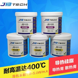 密封胶;导热油;复合型胶粘剂