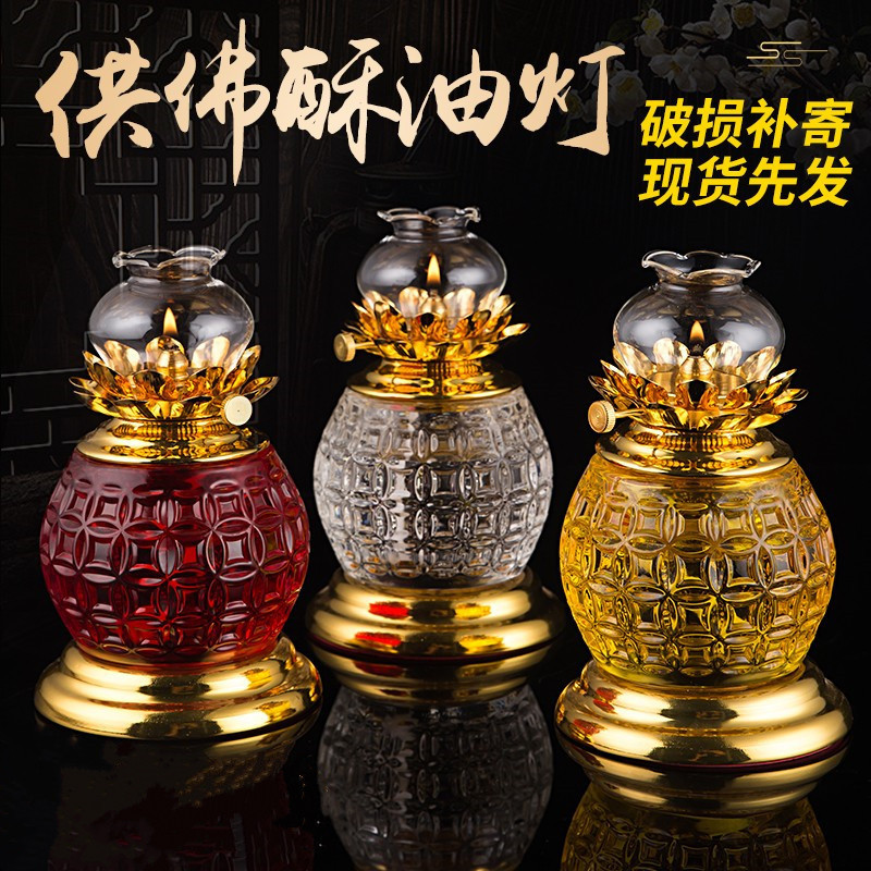 Butter Lamp Buddha Offering Lamp Household Lamp Holder Buddha Front Offering Lamp Windproof Liquid Oil Lamp Holder Candlestick Buddha Offering Lamp Holder Long Bright Lamp