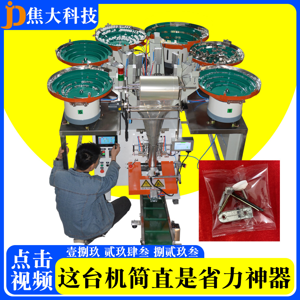 �����³����������װ���ܽ������Զ���װ�����ݽ��̼���װ����