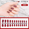 Matte nail stickers, fake nails for nails, manicure tools set for manicure, ready-made product, 24 pieces