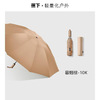 Beneunder starts full -automatic three -fold umbrella high -end reinforcement umbrella reverse opening and closing