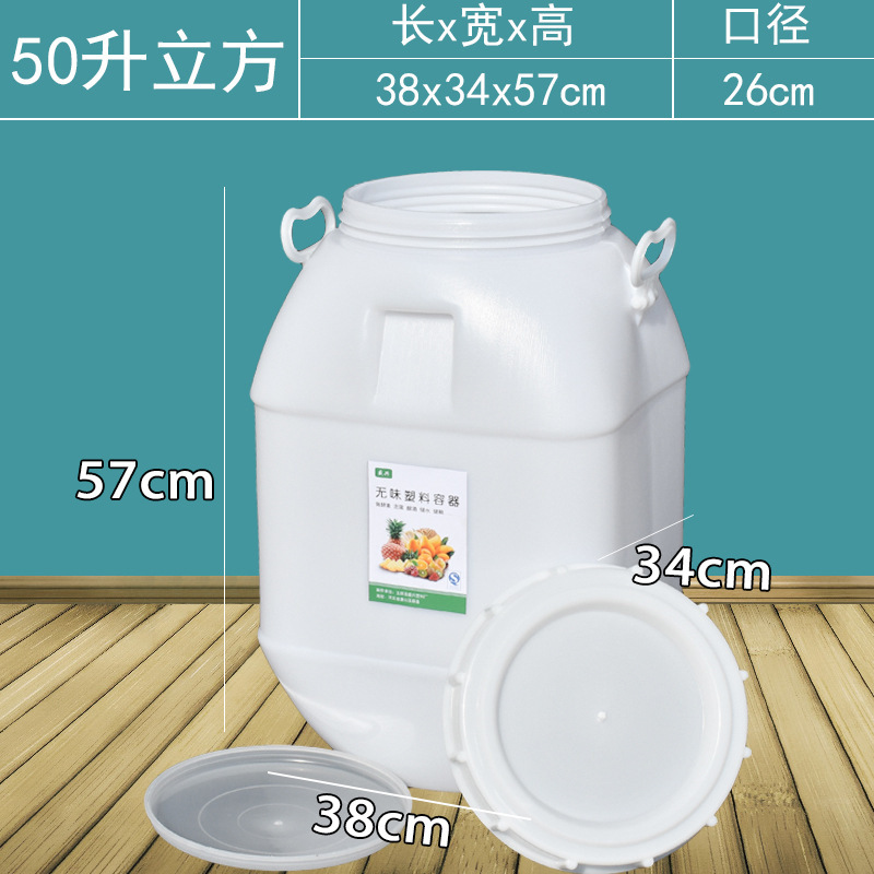 fermentación de levadura de barril de fermentación de verduras encurtidas plástico sellado de agua doméstica almacenamiento de agua