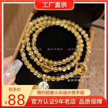 天然黄塔晶三圈手串女新中式转黄水晶财运手送女友礼物