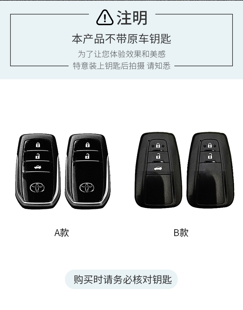 Suitable for 24 Toyota Avalon Key Covers, High-End 19-23 Avalon Genuine Goatskin Car Shell Buckles