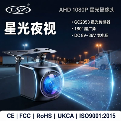 Square-shaped car camera with waterproof Vehicle camera
