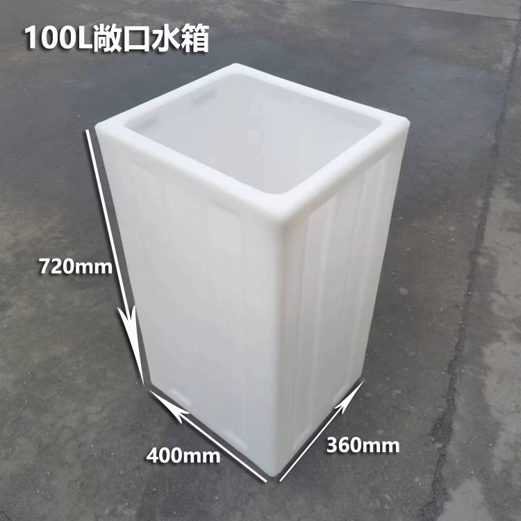 100L 오픈 400*360*720mm