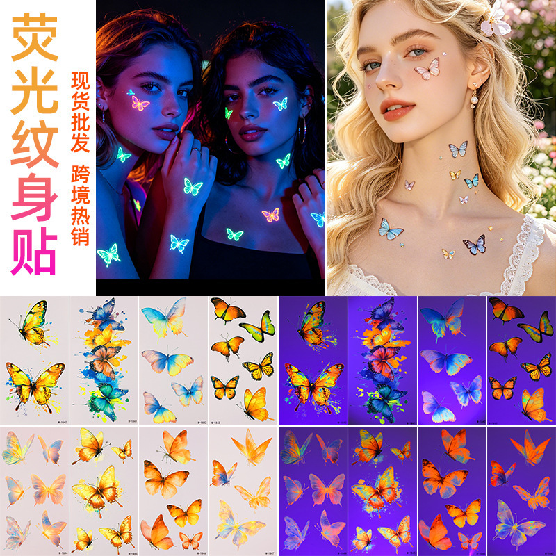 Cross-border fluorescent butterfly tattoo stickers, waterproof, fresh watercolor floral design, glowing temporary tattoos for nightclubs and music festivals Cross-border fluorescent butterfly tattoo stickers, waterproof, fresh watercolor floral design, glowing temporary tattoos for nightclubs and music festivals