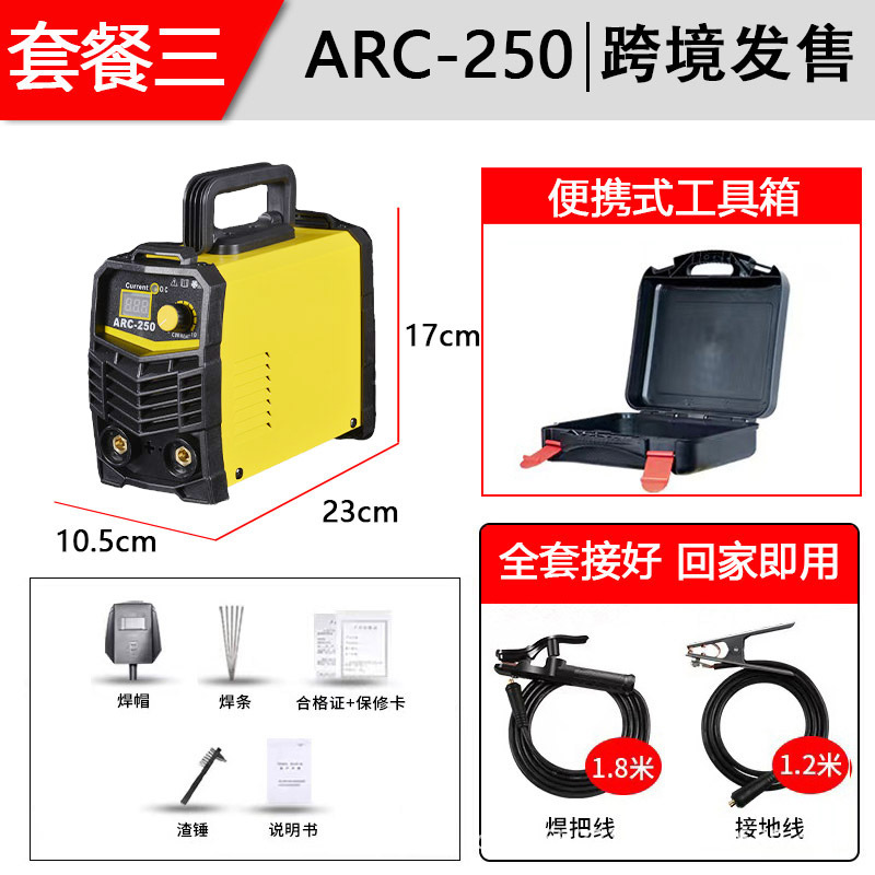 Estándar europeo hogar estándar americano 110V220V pequeño mini inversor portátil MMA250 industrial Comercio exterior máquina de soldadura por arco