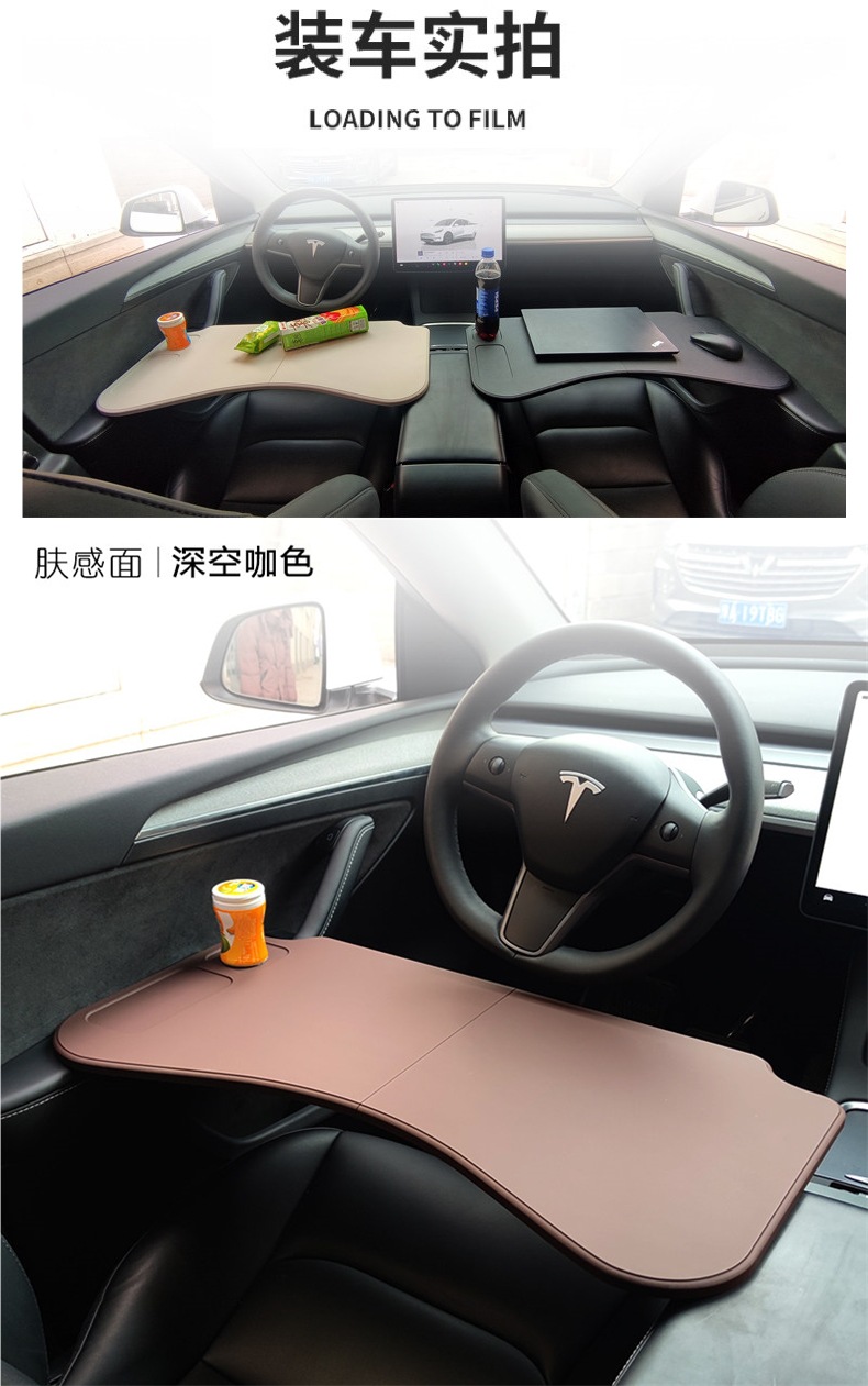 2025 Tesla Model 3/Y Special Car-Mounted Table Board Upgraded Version Modified Laptop Office Folding Table Version