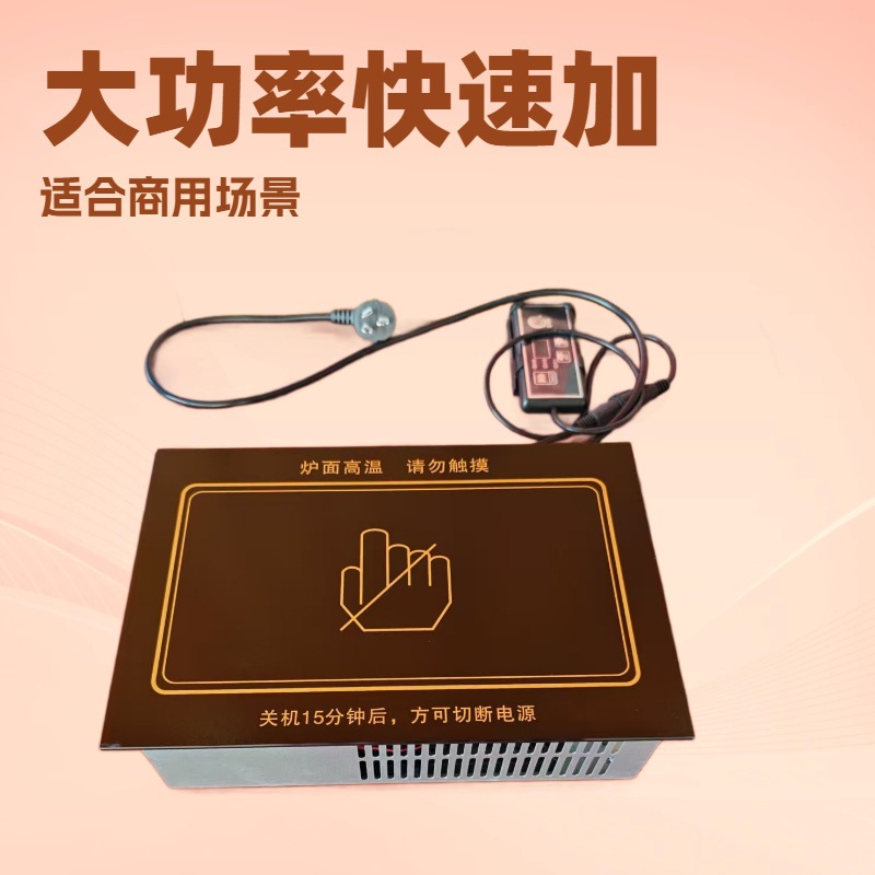 Grill and Hot Pot Integrated Electric Ceramic Stove, Square Barbecue Electric Stove, Commercial Built-In Barbecue Stove for Restaurants, 2015 Commercial Fish Grill