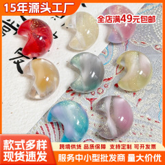 ファンタジーファイングリッター樹脂ムーンルースビーズ氷透明マーメイドキャットアイビーズ手作り diy ブレスレット車の吊り下げジュエリー素材