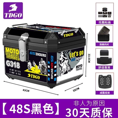 Motorcycle trunk, Motorcycle tail box, large-capacity - flagship-g318-model-48s-black-shock-absorbing-baseplate-lining-backrest-decals