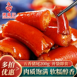 熟食/即食菜;酱卤类;牛肉零食