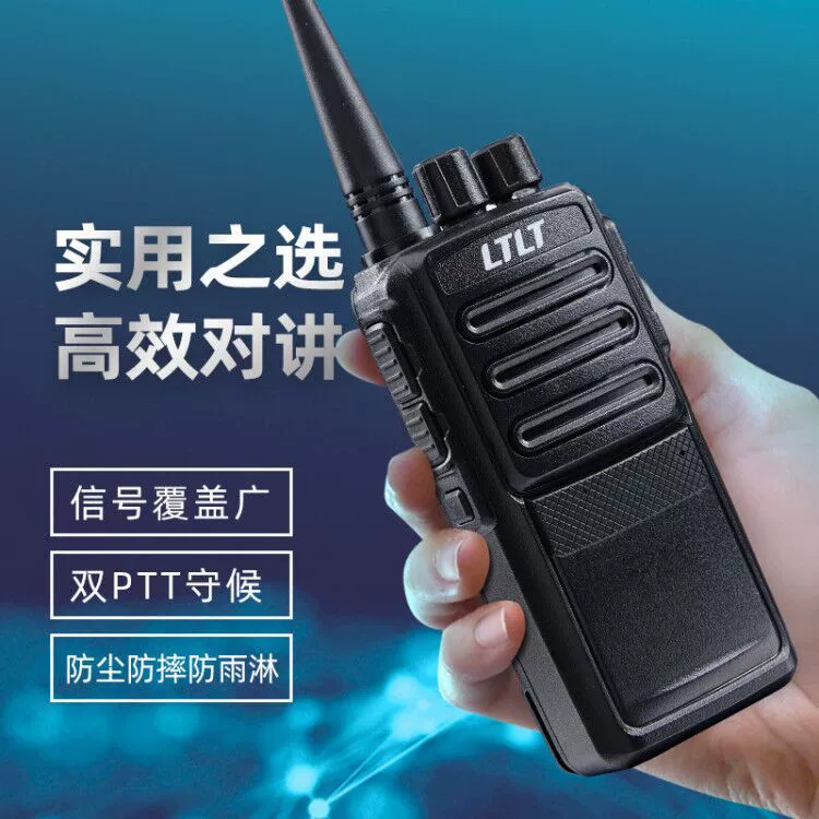 Ушной домофон Мощный домофон Открытый домофон легкий и компактный строительный участок