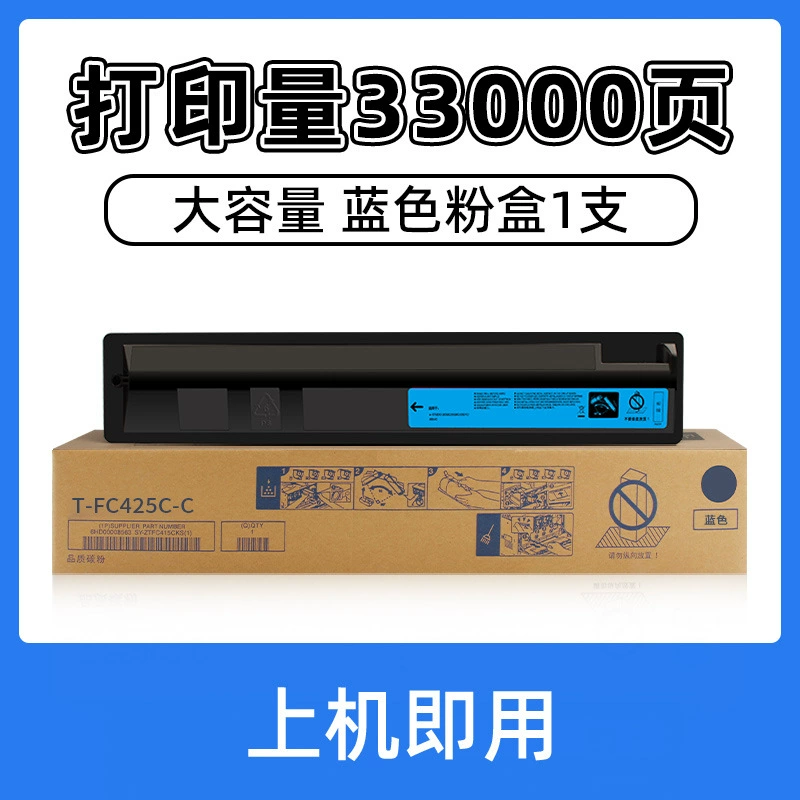 Совместимый банка для хранения, принтер, картридж, 2020, 3025, 3525, 4525