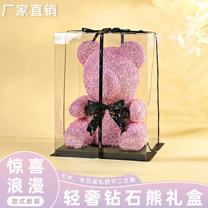跨境新品新款情人节礼物轻奢钻石礼品熊520生日礼物七夕礼物