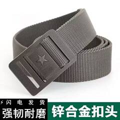 内腰带裤腰带合金扣头多功能编织内腰带战术腰带训练专用结实耐磨