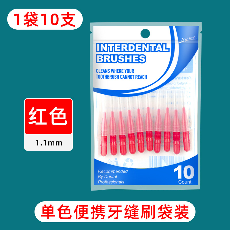 10개/봉지[빨간색 1.1mm]