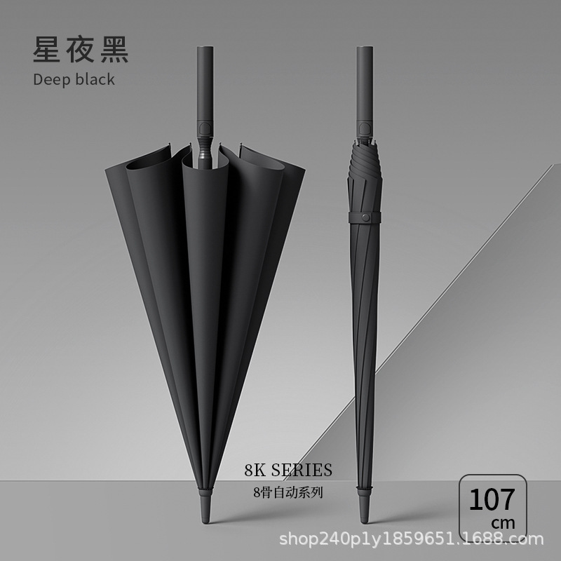 现货24骨长柄雨伞加固加厚结实大号男士抗风自动直杆LOGO|undefined
