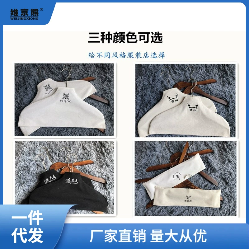 Магазин одежды вешалки нескользящие чехлы из хлопка и льна деревянные вешалки свитер свитер кашемировый свитер