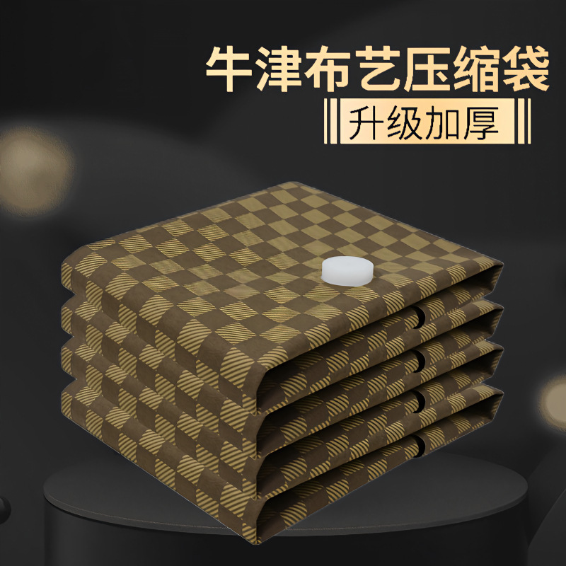 Y9I Vacuum Compression Bag Storage Bag Quilt Clothing Electric Pump Household Air Extraction Quilt Suitcase Special