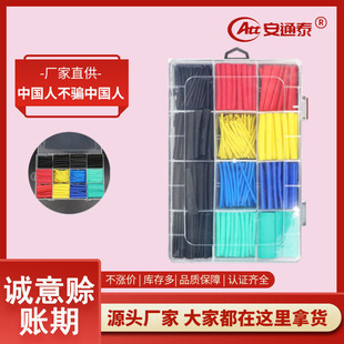 530pcs��s�׹� 늾����o�׽^����s�ܺ��b��ɫ ��s�����l
