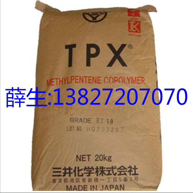 PMP 日本三井 DX560M,DX470,DX350,DX323XB,DX320,DX310,MX004XB