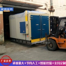 智能型300℃電動台車式烘干爐 自驅動台車變壓器固化爐 電機烘箱