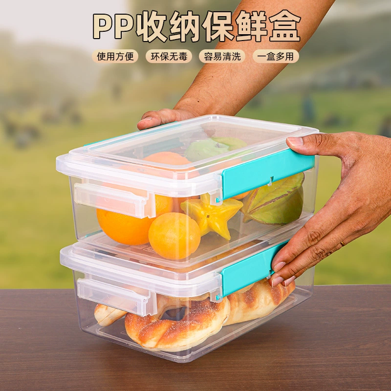 Свежая коробка прозрачная пищевая пластиковая коробка прямоугольная коробка для хранения Кухонная специальная холодильная печать Коммерческая крышка