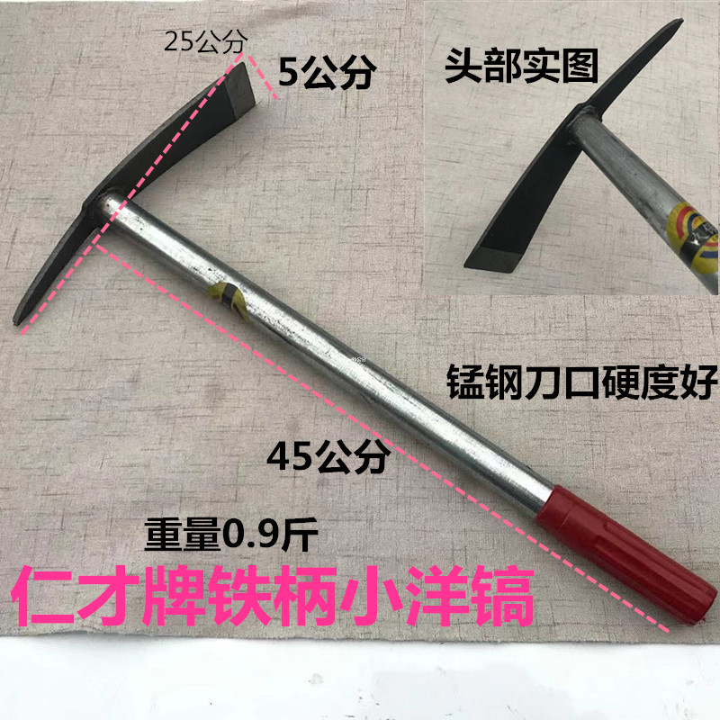 钢柄小锄头种花除草耙户外种菜挖笋两用锄头园艺园林工具农具包邮