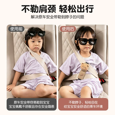 Other Automotive Safety Supplies, Rear Seats, Anti-Strangling Magnetic Fixing