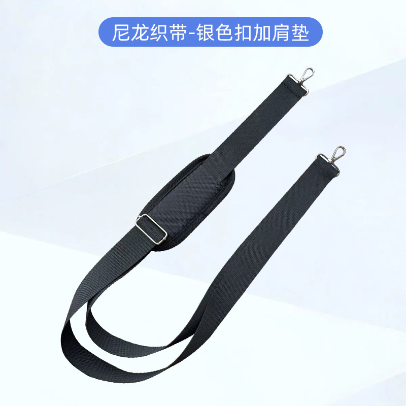 厂家批发电脑包肩带加肩垫可调节单肩包背包斜挎包旅行包包带配件|undefined