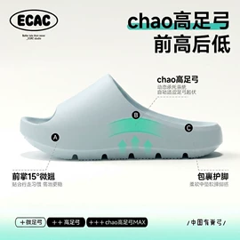 EVA拖鞋;女士洞洞鞋;男式沙滩鞋/洞洞鞋