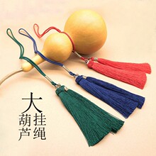 大葫芦挂绳手工编织双流苏长款复古DIY配件绳子精致结实耐用简约