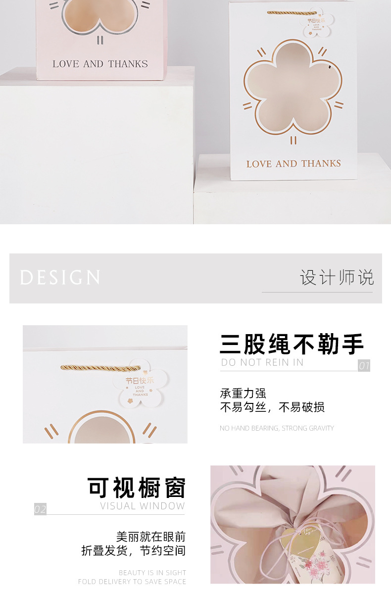 樱花手提袋详情页_03.jpg