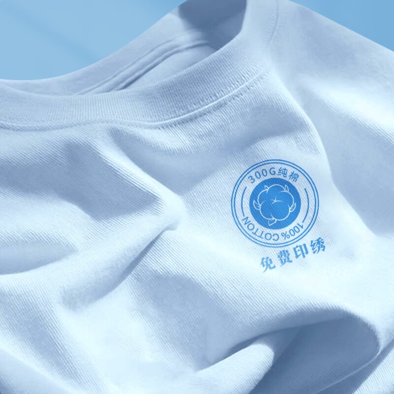 Heavy Cotton T-Shirts with Logo Printing, Short-Sleeve Workwear, Summer Team Building Uniforms, Advertising Cultural Shirts, Embroidered Shirts