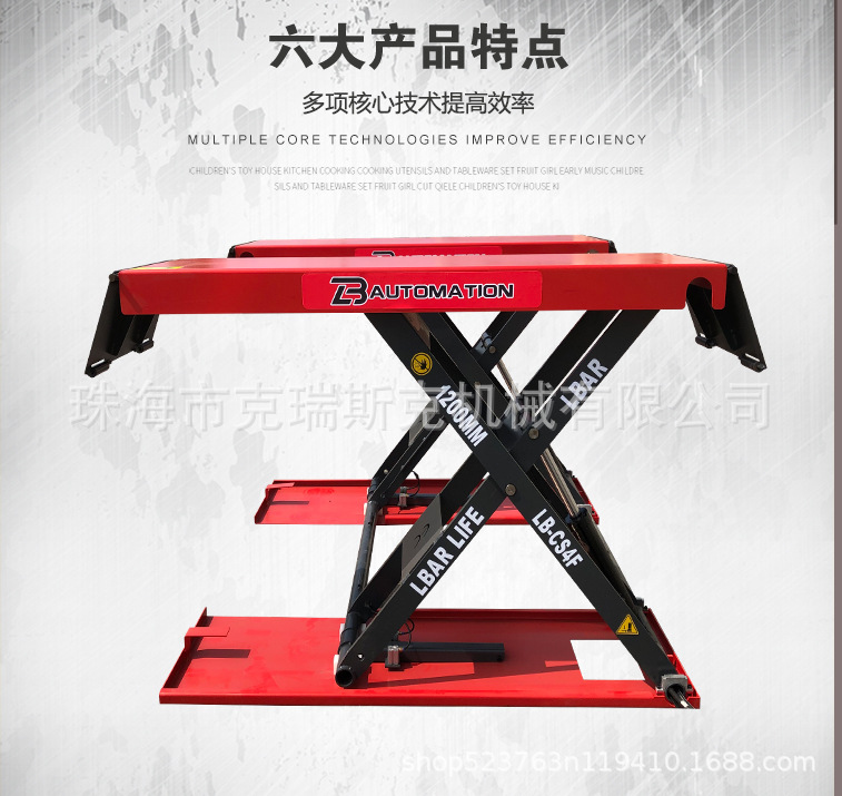 Car Lift 1.2m Double-Cylinder Mobile Maintenance Suv Outdoor Waterproof Small Scissor Lift Without Grooving