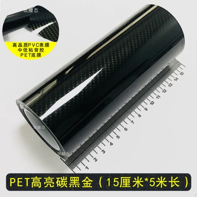 Body Modification: Automotive Film - pet-simulated-black-carbon-gold-15cm-51m-rolls-high-quality