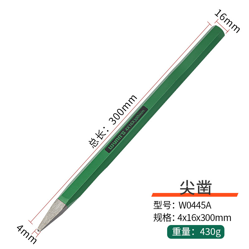 威力の獅子のノミは手を打って平を打って尖って中心の円錐の円柱を打って鋼を打って鉄を打って石を打ってセメントを洗います。|undefined
