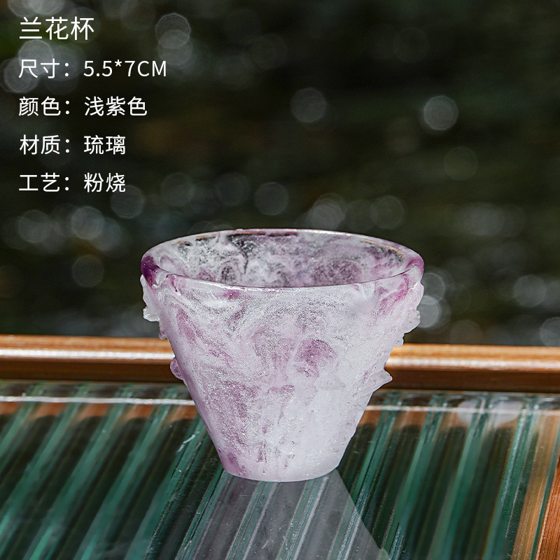 失蜡法琉璃古法琉璃兰花浮雕刻主人杯品茗杯红酒白杯茶杯不可开水|undefined