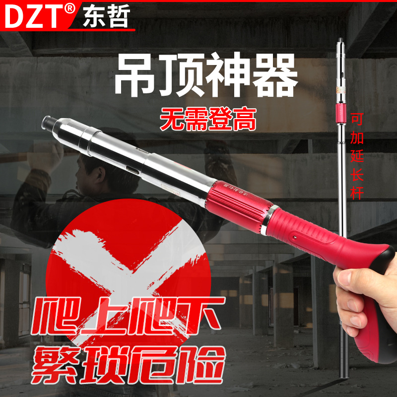 外贸炮钉枪迷你射钉枪神器吊顶一体钉固钉器钉枪木工用吊顶配件