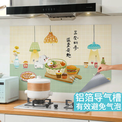 Kitchen stove tile oil fume stickers waterproof and oil-proof covering cartoon wall stickers high temperature and oil-proof stickers
