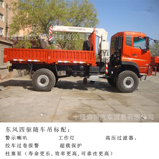 4X4ɳĮԽҰ泵,4X4翵˹ԽҰ泵