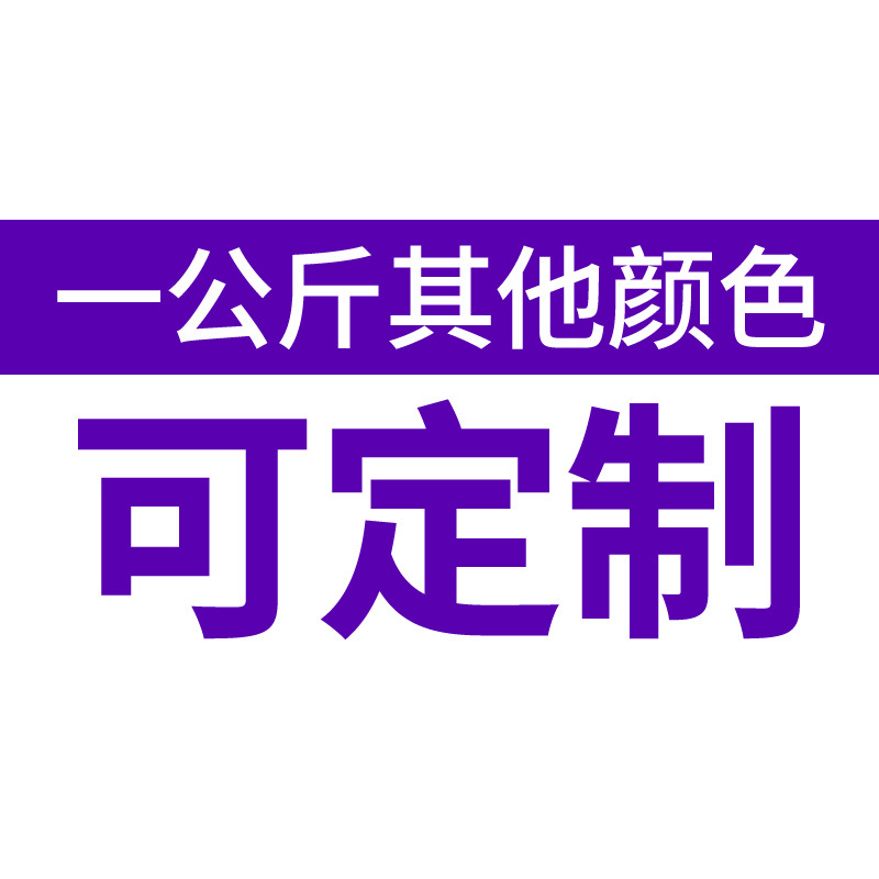 403 1 킬로그램 색상을 사용자 정의 할 수 있습니다