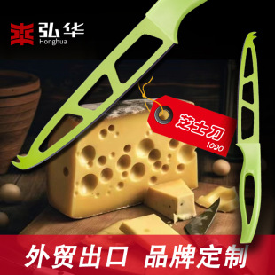 Cheese Butter Cheese slicer stainless steel foie gras cheese divider PP knife handle