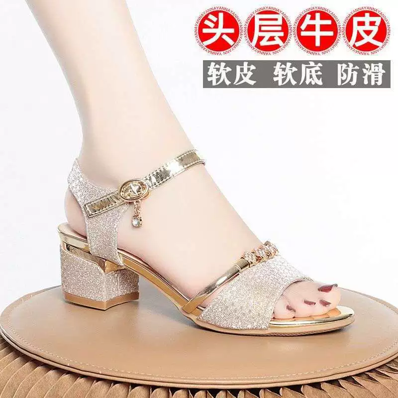 〖Настоящая мягкая кожа] Сандалии из мягкой кожи, женские сандалии на среднем каблуке, лето 2025, новая женская обувь на толстом каблуке, универсальная мягкая подошва для мам с открытым носком