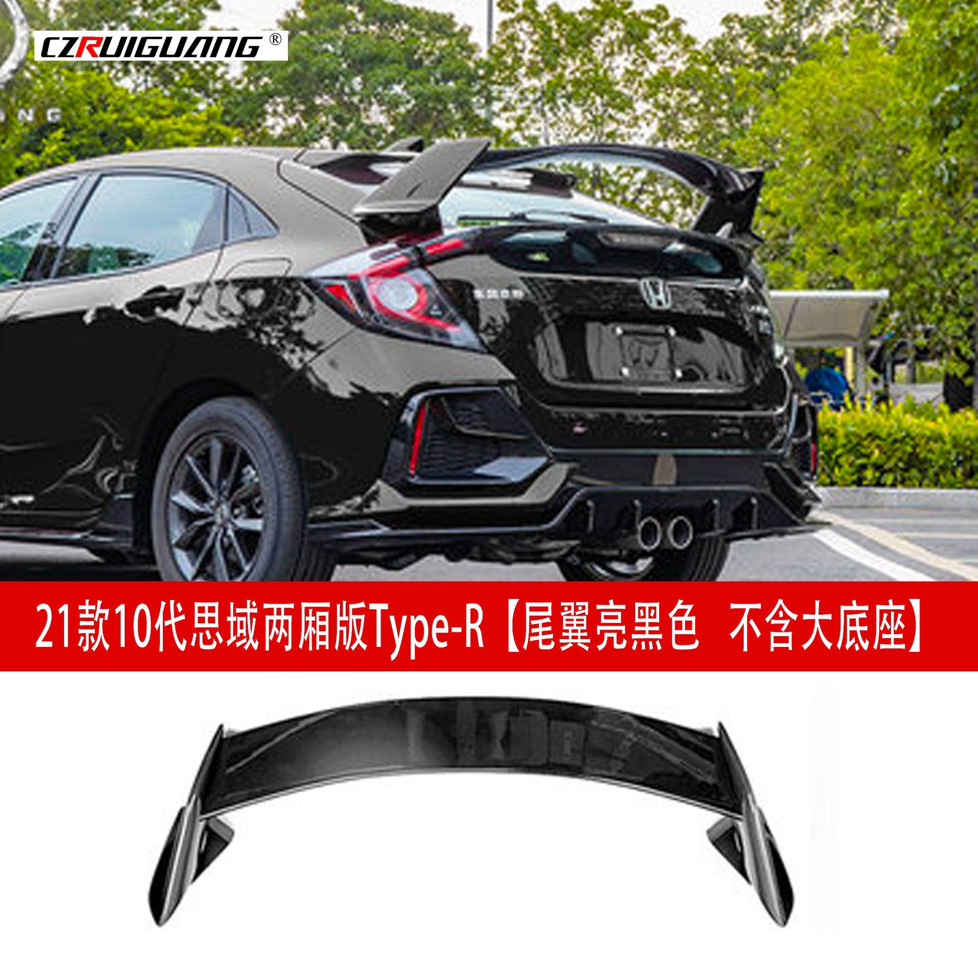 两箱TR 亮黑色11.jpg