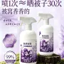 床上宿舍喷雾学生香氛