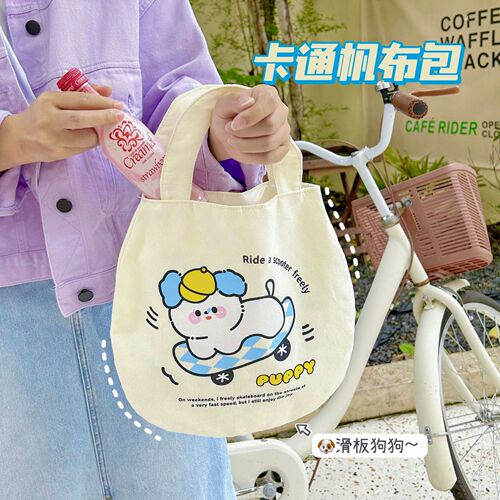 Original cartoon canvas bag girly heart handbag student information bag flat storage bag cute lunch box bag cloth bag