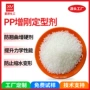 增刚定制收缩透明增刚剂